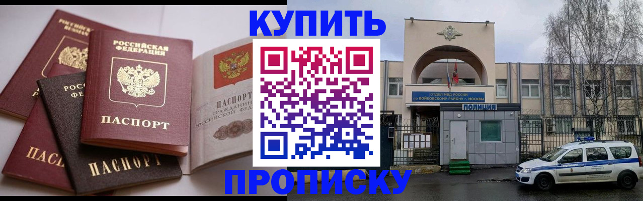 регистрация для дет. сада в Липецкая области