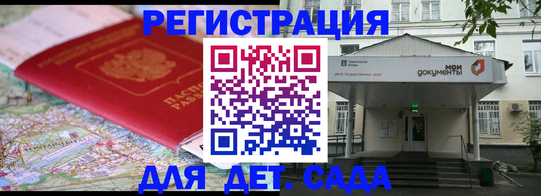найти адрес прописки в Липецкая области